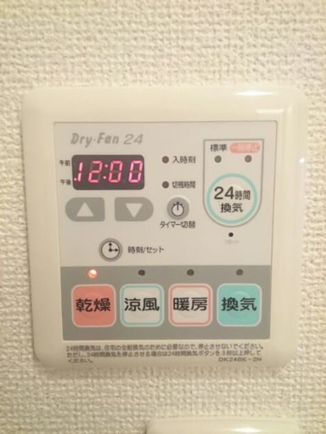 Naikan11 20201023000000 945x630