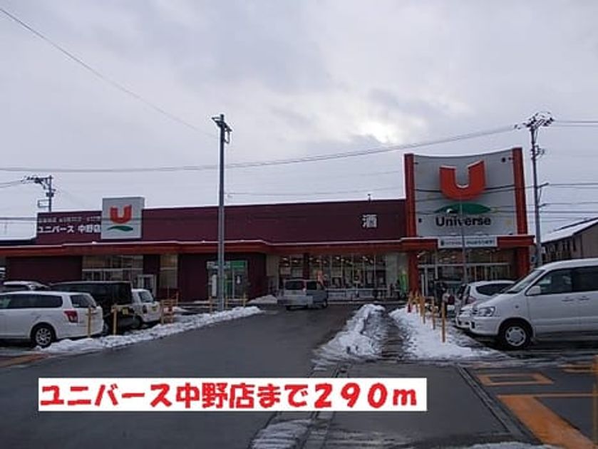 Naikan14 20201023000000 945x630