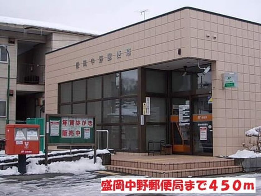 Naikan18 20201023000000 945x630