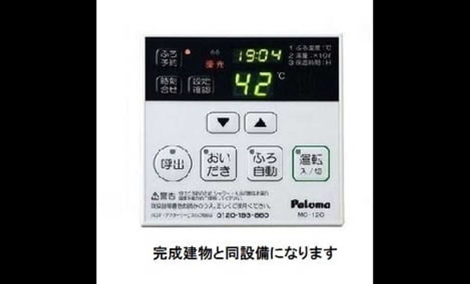 Naikan4 20260427000000 945x630