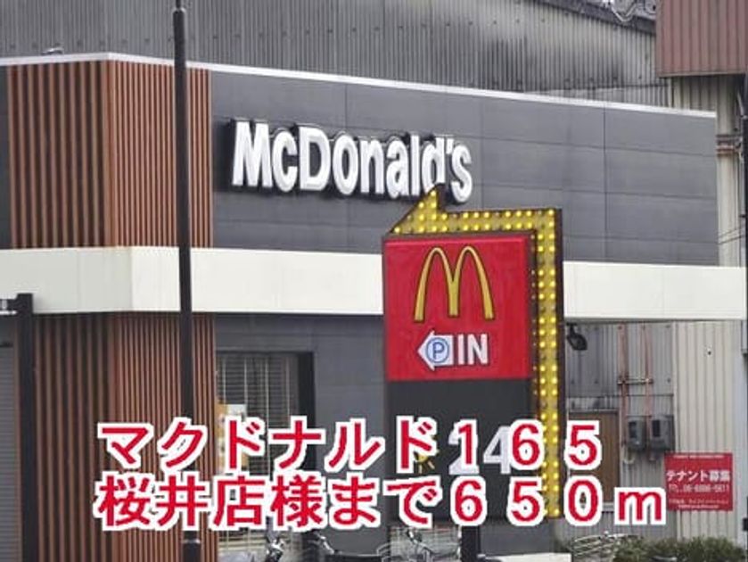 Naikan13 20150110000000 945x630