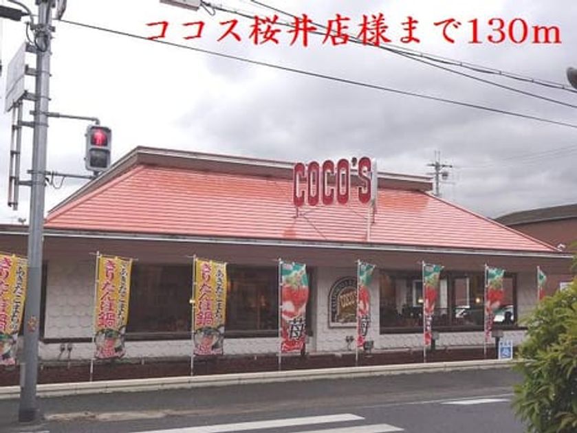Naikan14 20190630000000 945x630