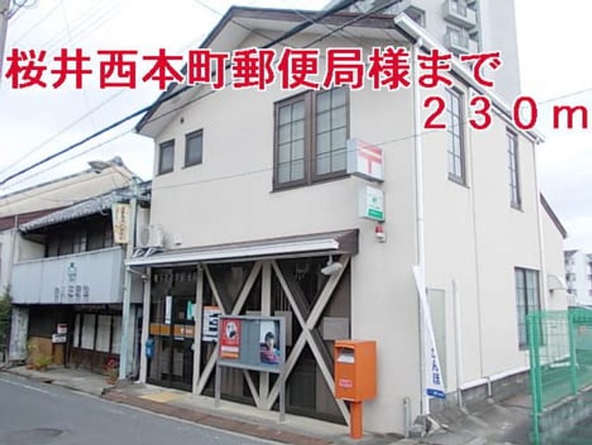 Naikan16 20150110000000 945x630