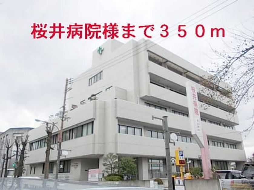 Naikan17 20150110000000 945x630