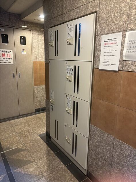 Naikan11 20261024124647 945x630