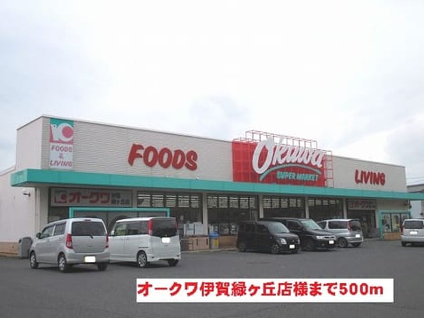Naikan17 20201023000000 945x630