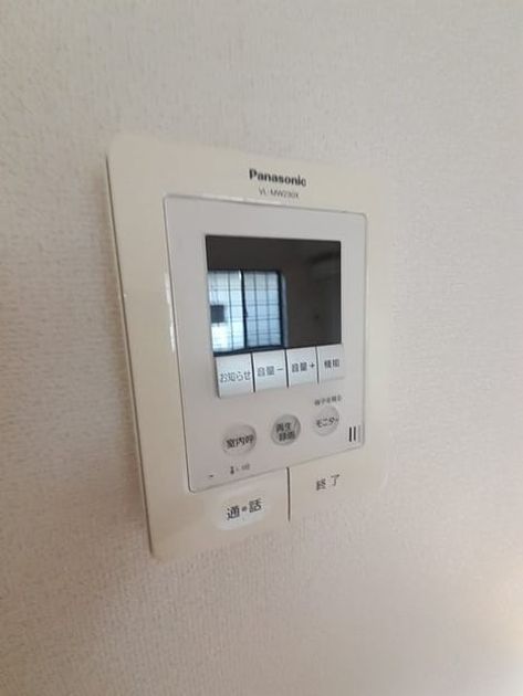 Naikan9 20240112000000 945x630