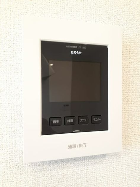 Naikan11 20240612000000 945x630