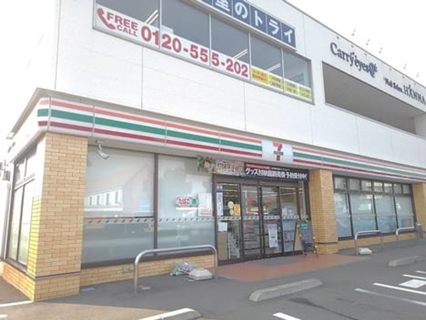 Naikan13 20240527000000 945x630