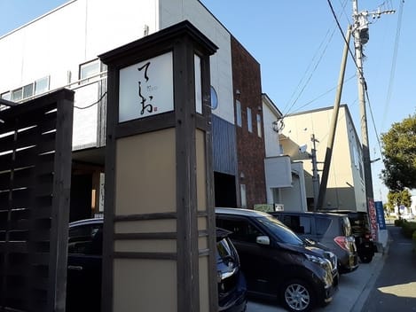 Naikan14 20241205000000