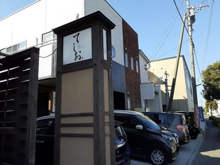 Naikan14 20241205000000 945x630