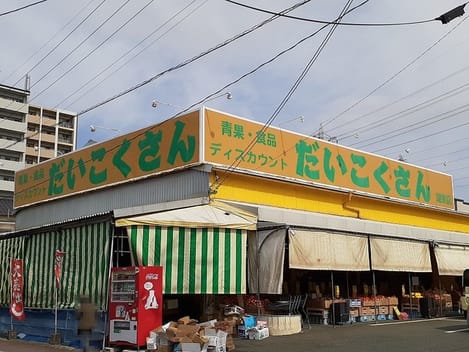 Naikan16 20220315000000