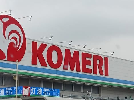 Naikan14 20250402000000