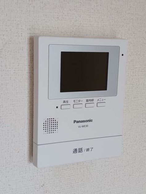 Naikan9 20240912000000 945x630