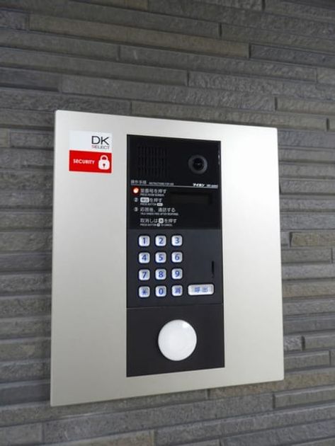 Naikan8 20230825000000 945x630