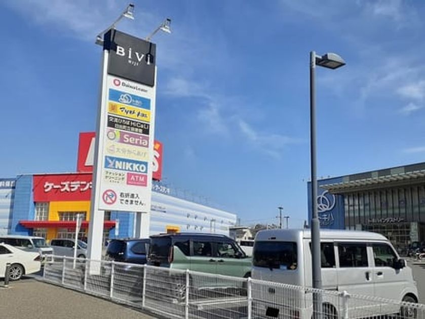 Naikan18 20241101000000 945x630