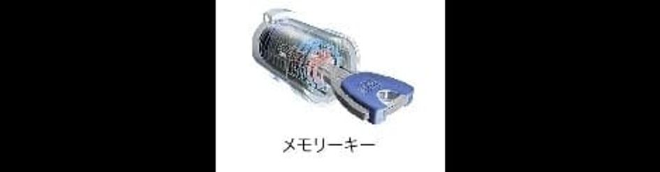 Naikan1 20260617000000 945x630
