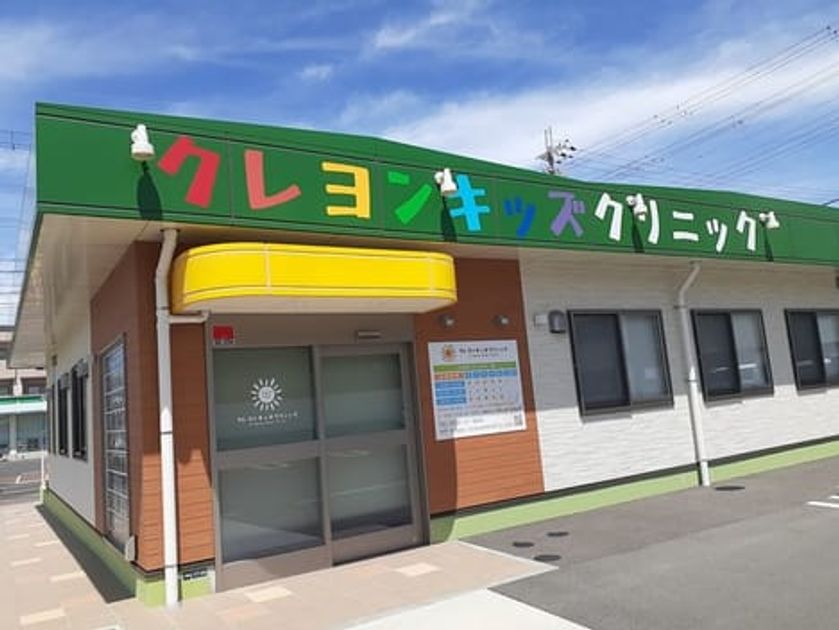 Naikan16 20240718000000 945x630