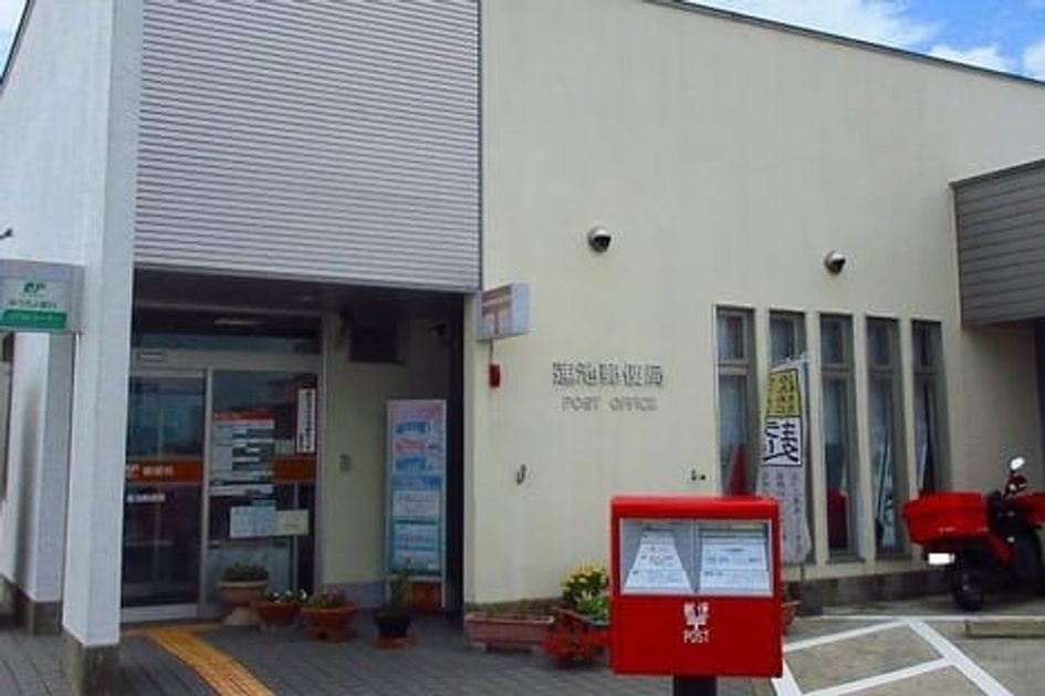 Naikan13 20201020000000 945x630