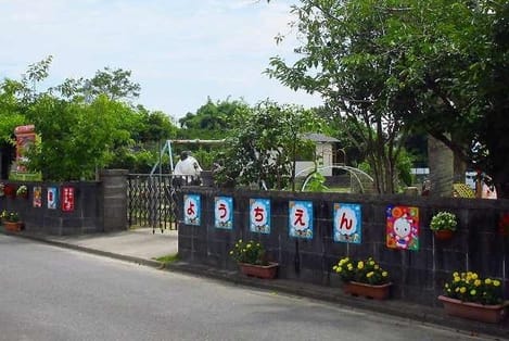 Naikan14 20201020000000