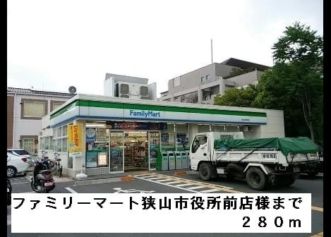 Naikan1 20220922000000