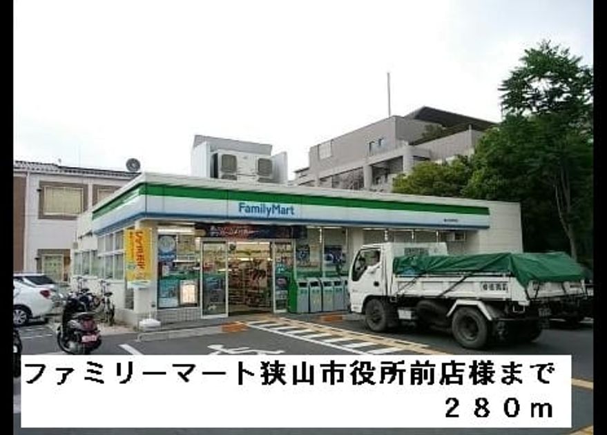 Naikan1 20220922000000 945x630