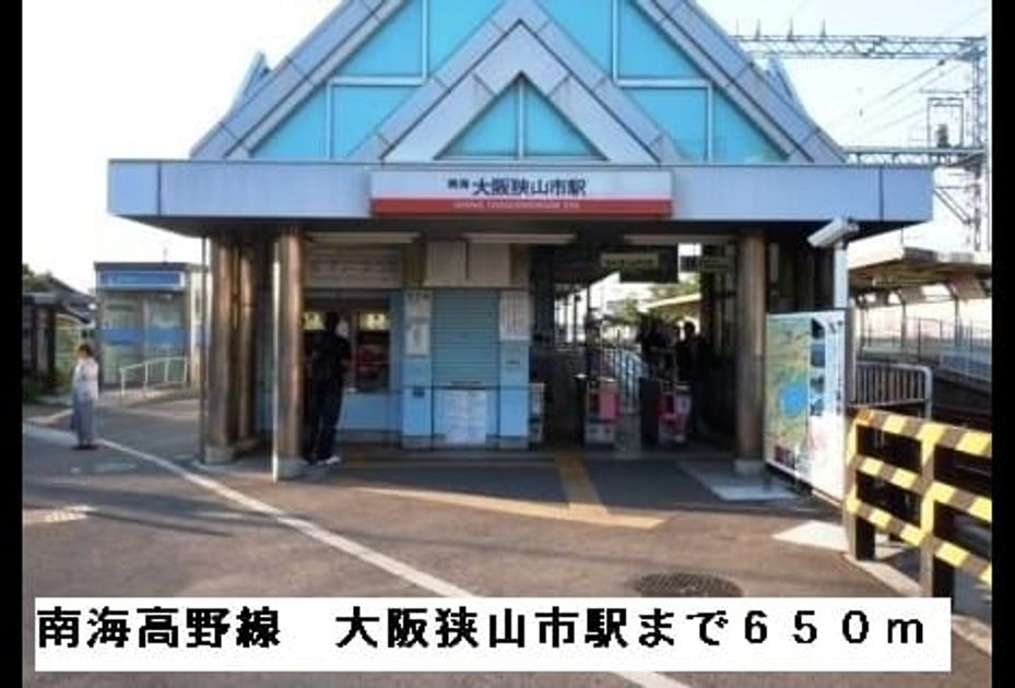 Naikan5 20220922000000 945x630