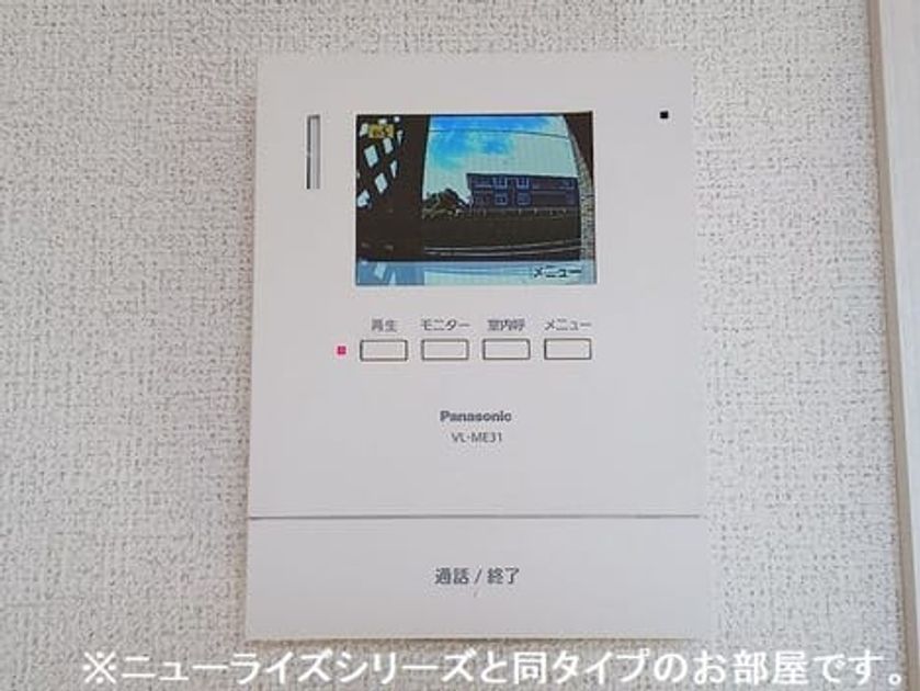 Naikan9 20260825000000 945x630