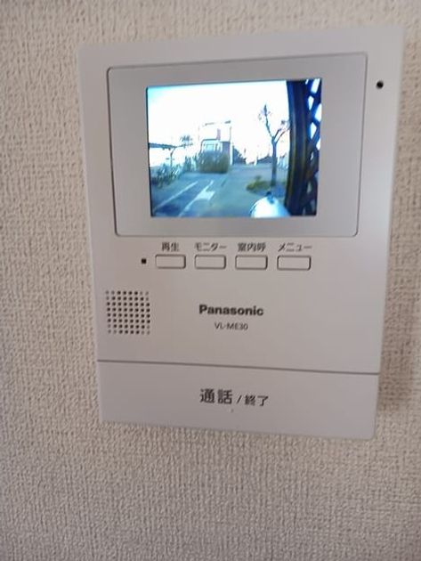 Naikan11 20241217000000 945x630