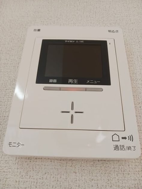 Naikan8 20241216000000 945x630