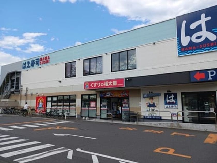 Naikan14 20250808000000 945x630