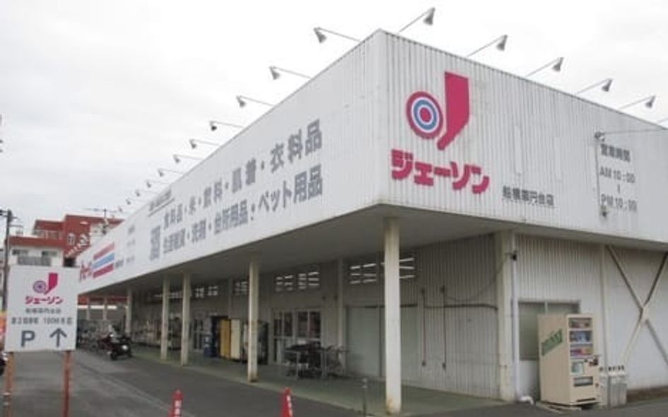 Naikan16 20250808000000 945x630