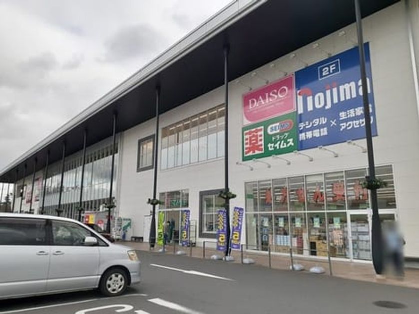 Naikan17 20250808000000 945x630