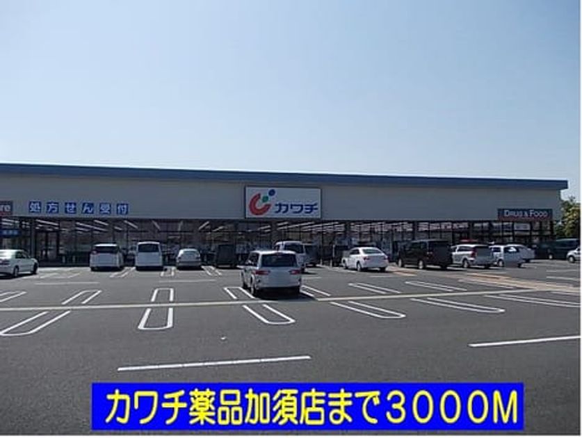 Naikan15 20140412000000 945x630