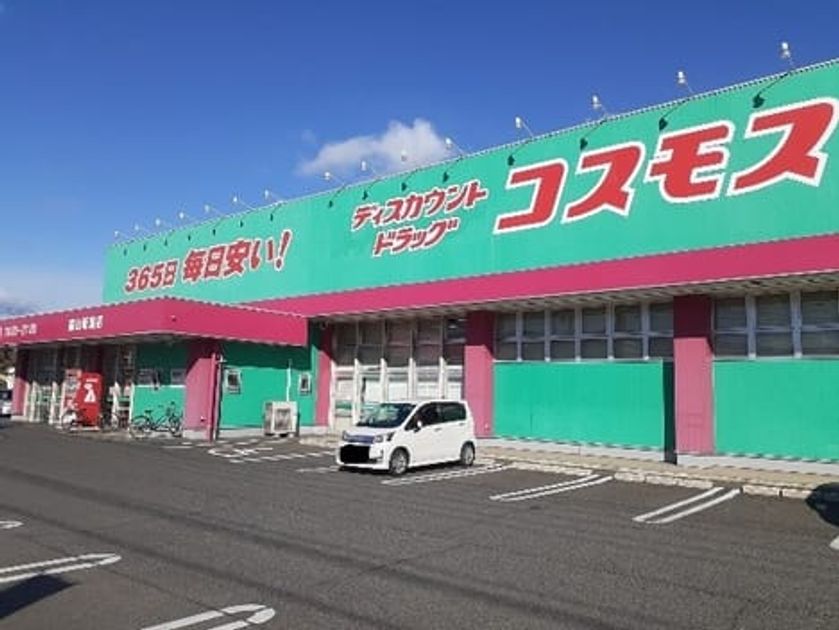 Naikan15 20260831000000 945x630