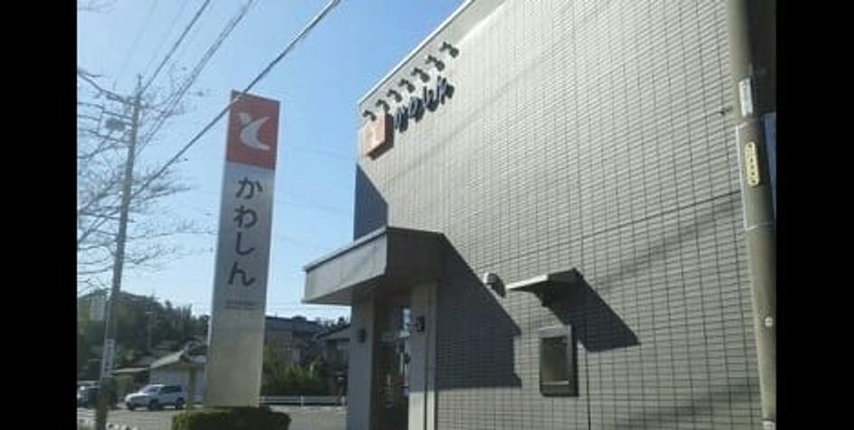 Naikan18 20210601000000 945x630