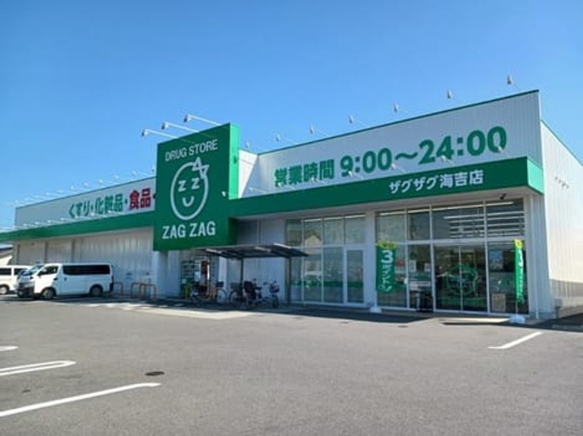 Naikan13 20240927000000 945x630