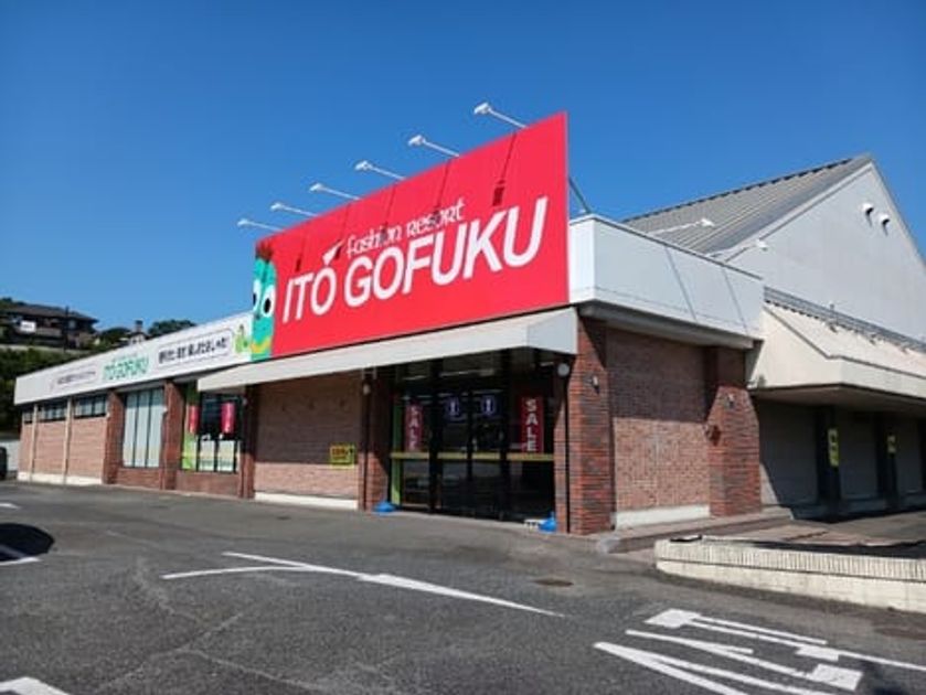 Naikan15 20240927000000 945x630