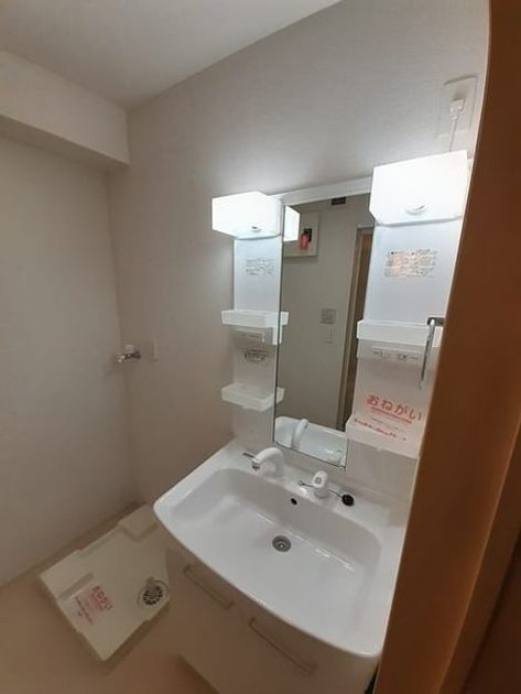Naikan4 20220228000000 945x630