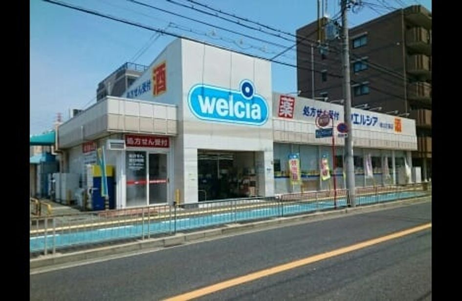 Naikan15 20201209000000 945x630