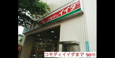 Naikan16 20160414000000