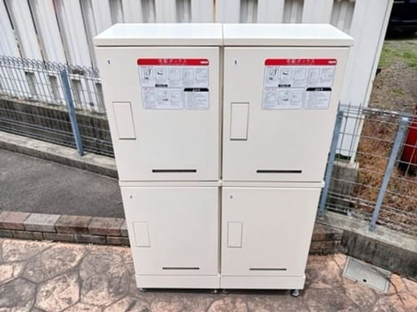 Naikan10 20260824000000 945x630
