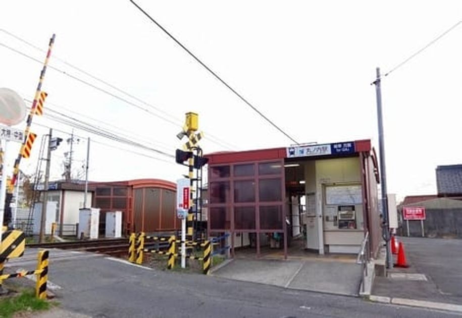 Naikan13 20201102000000 945x630
