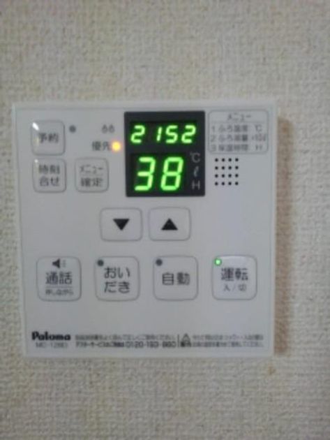 Naikan10 20190306000000 945x630