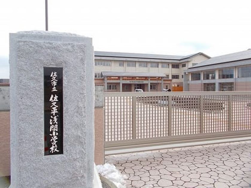 Naikan18 20200330000000 945x630