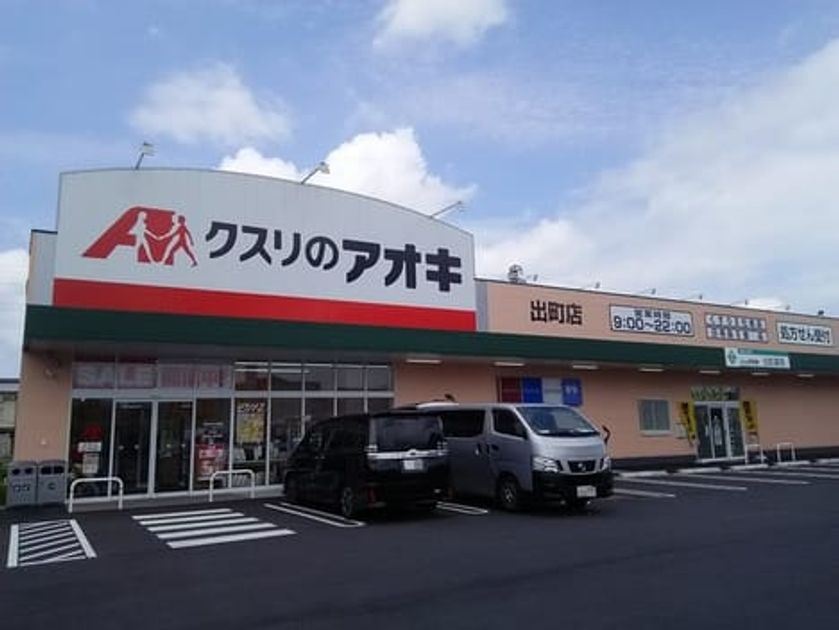 Naikan18 20200529000000 945x630