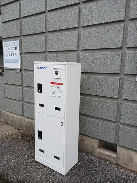 Naikan10 20241001000000 945x630