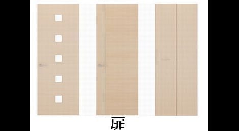 Naikan11 20200203000000