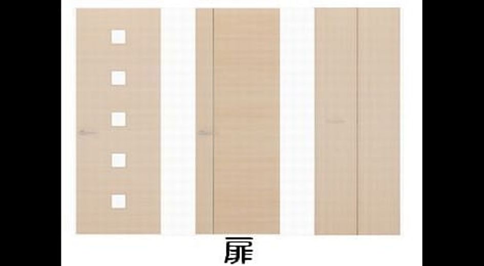 Naikan11 20200203000000 945x630