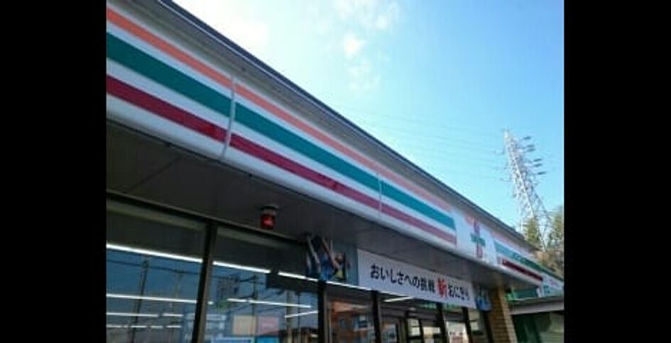Naikan15 20200302000000 945x630